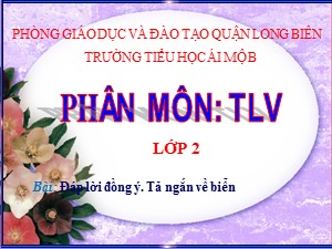 Bài giảng Tập làm văn Lớp 2 - Tuần 26: Tả ngắn về biển - Trường Tiểu học Ái Mộ B