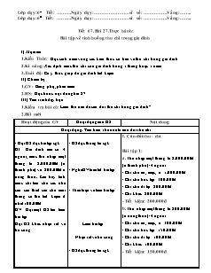 Giáo án Công nghệ Lớp 6 - Tiết 67, Bài 27: Thực hành bài tập về tình huống thu chi trong gia đình (Bản hay)